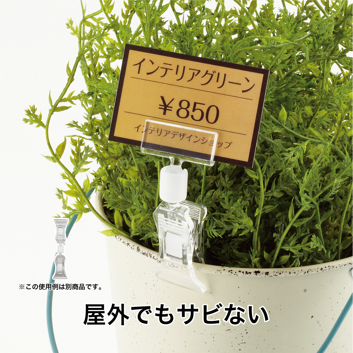 オープン工業　クリップホルダー５個　ＣＨ－２５０