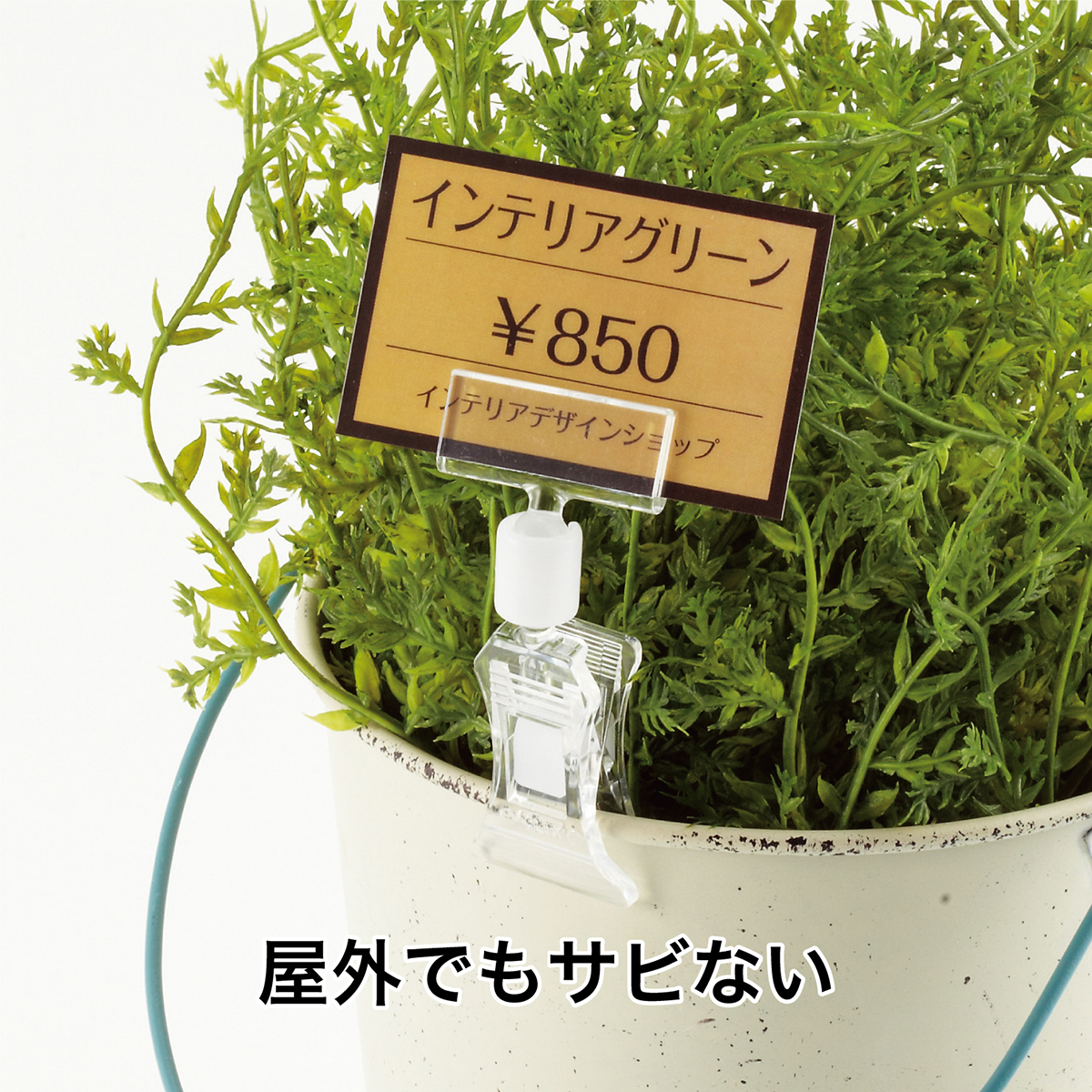 オープン工業　クリップホルダー５個　ＣＨ－２２０