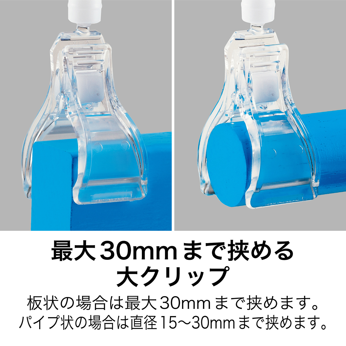 オープン工業　クリップホルダー５個　ＣＨ－２４０