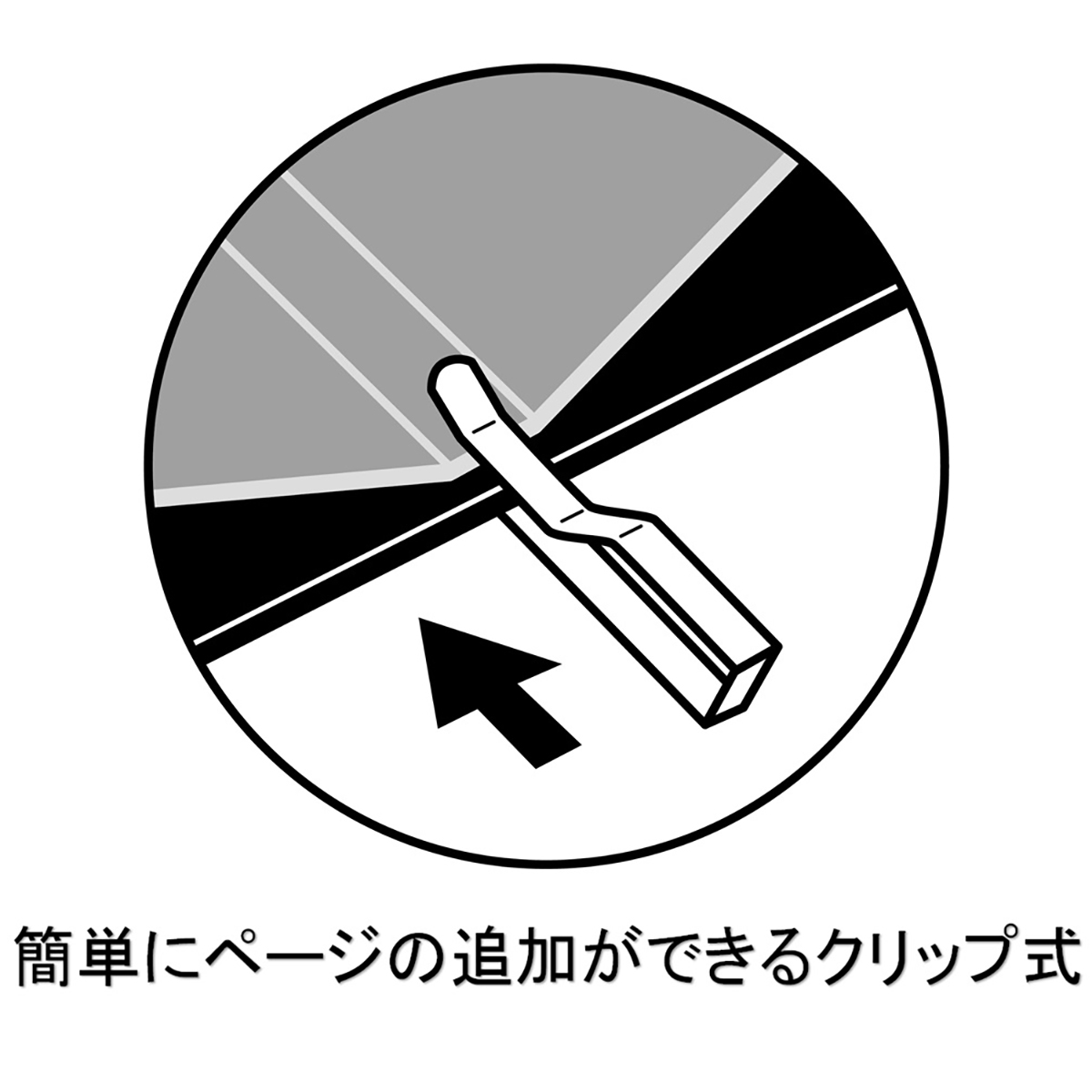 オープン工業　メニューファイル用追加ケースＡ４１枚　ＭＢ－１０１