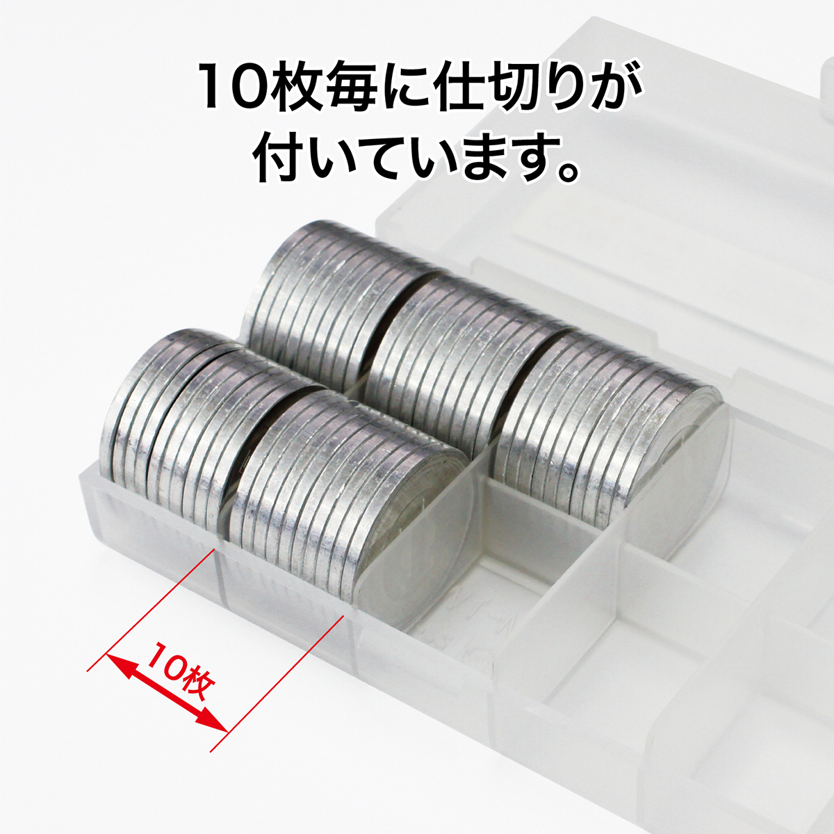 オープン工業　コインケース１円用　Ｍ－１Ｗ