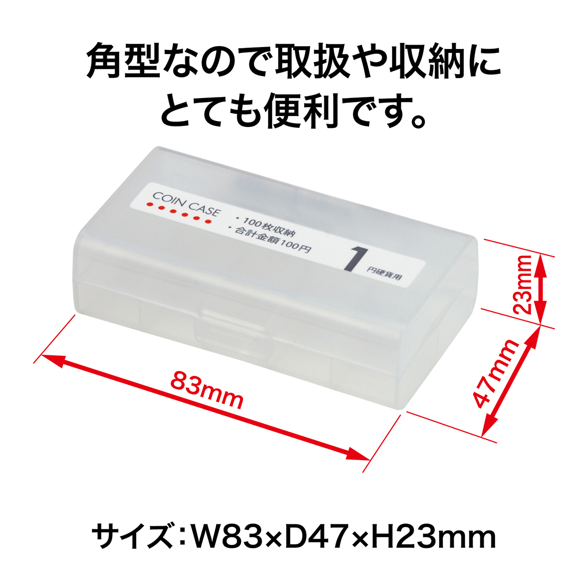 オープン工業　コインケース１円用　Ｍ－１Ｗ