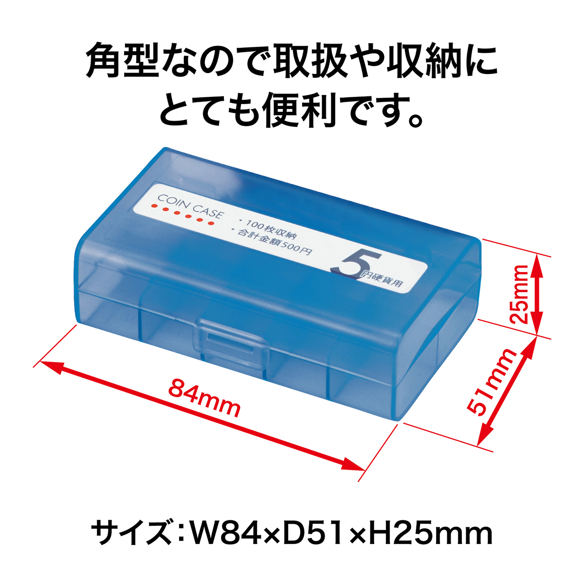 オープン工業　コインケース５円用　Ｍ－５Ｗ