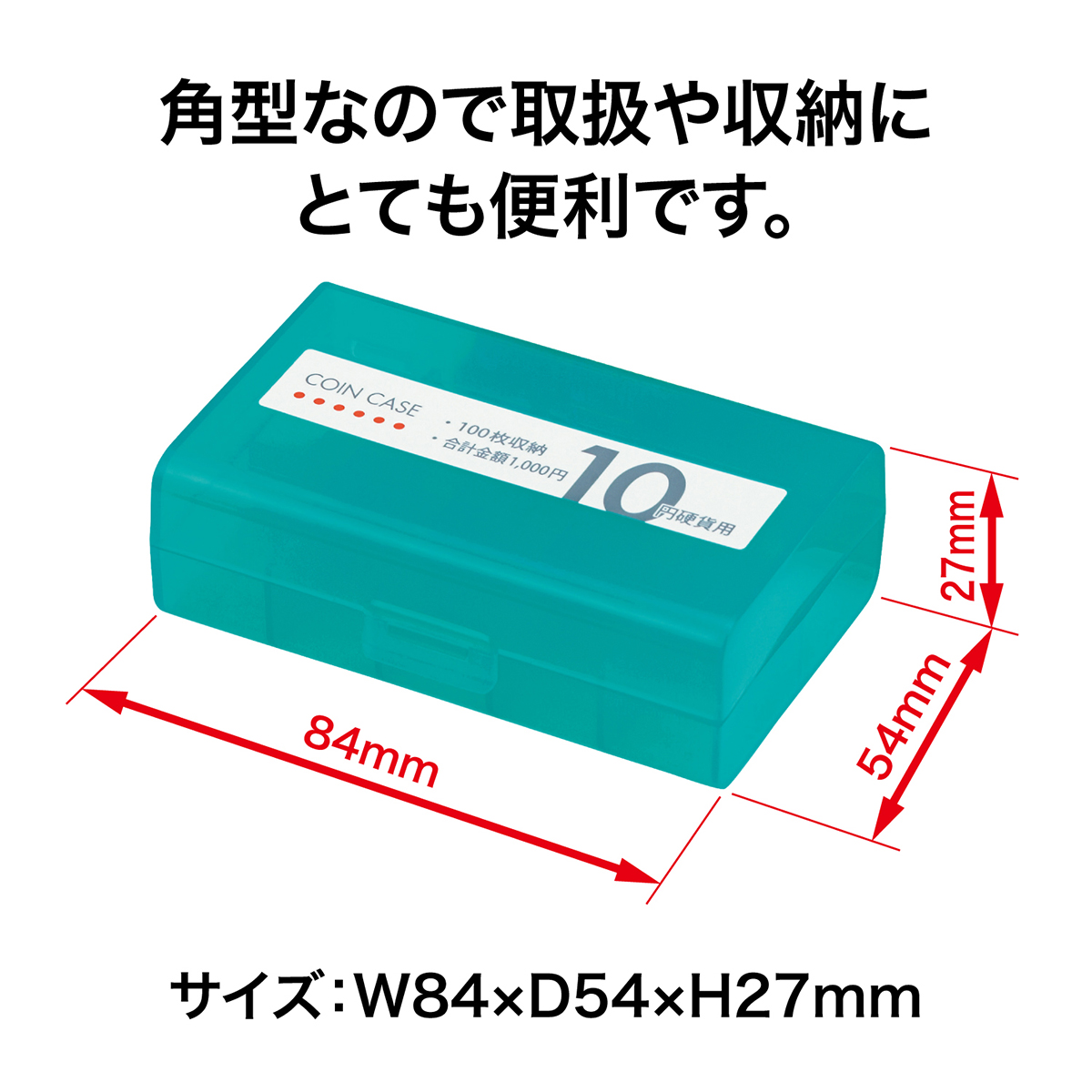 オープン工業　コインケース１０円用　Ｍ－１０Ｗ