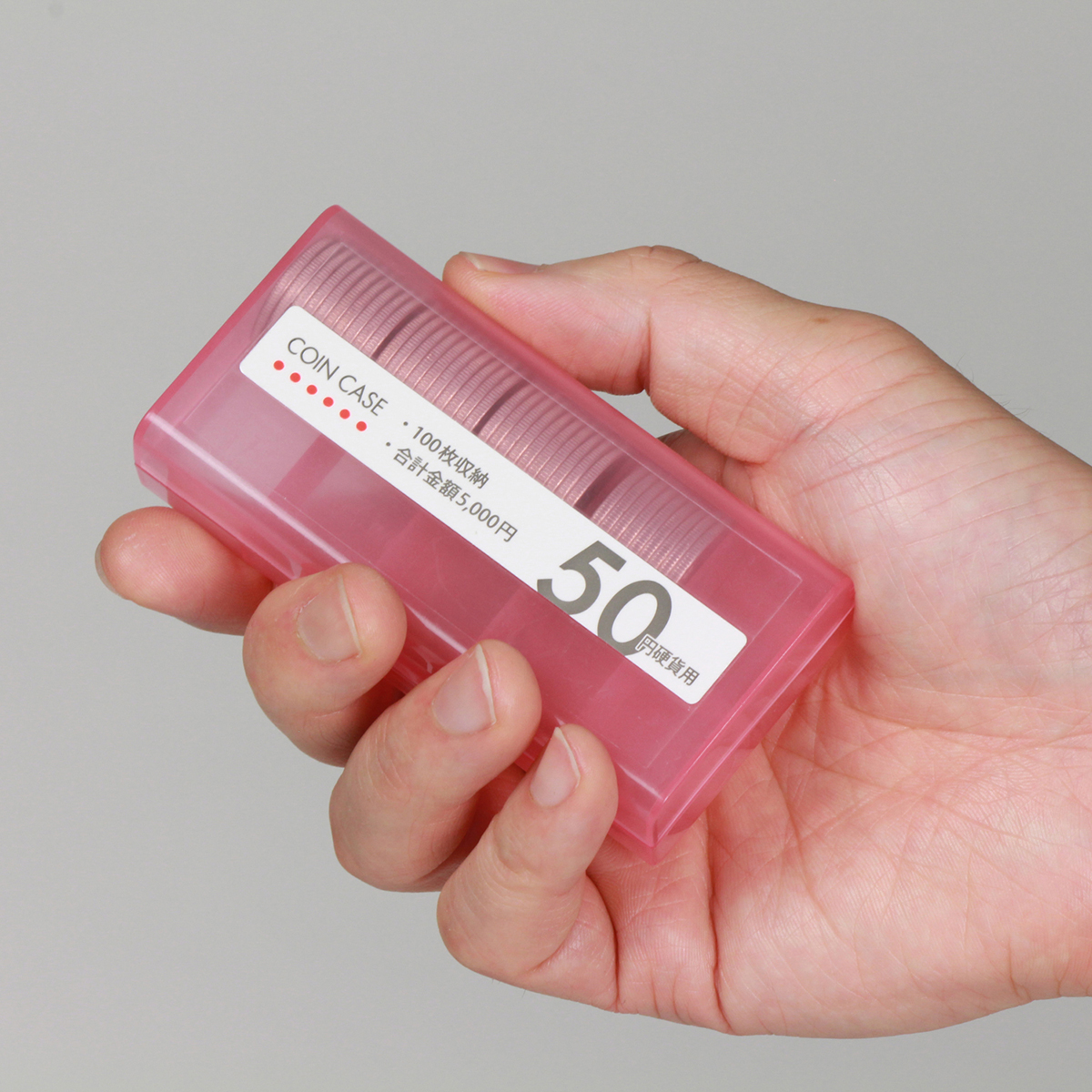 オープン工業　コインケース５０円用　Ｍ－５０Ｗ