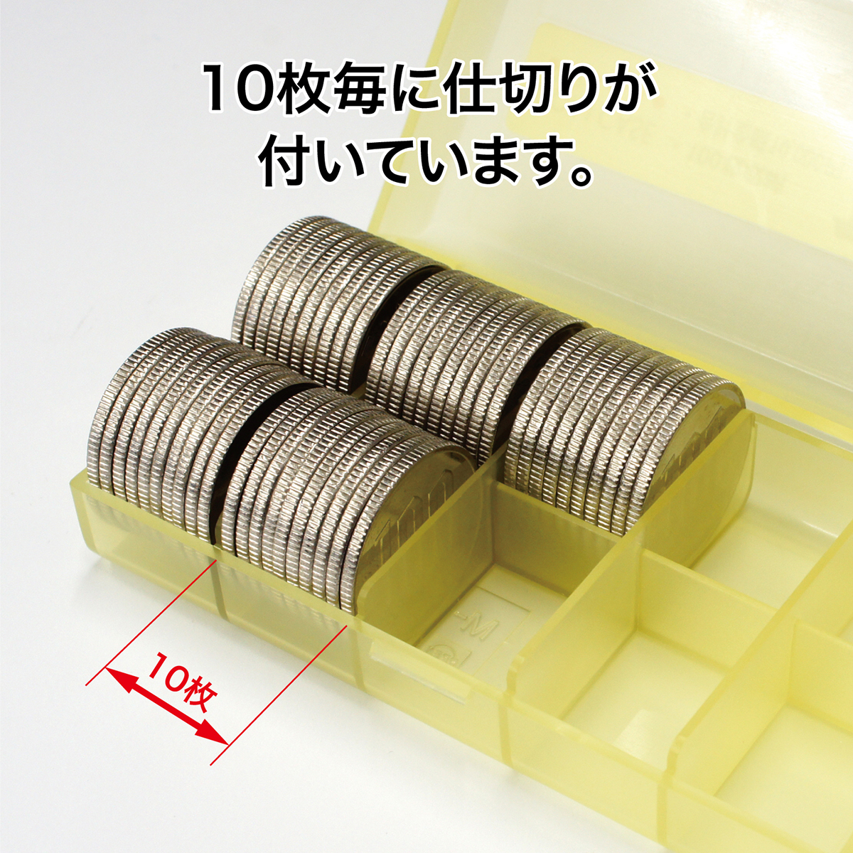 オープン工業　コインケース１００円用　Ｍ－１００Ｗ