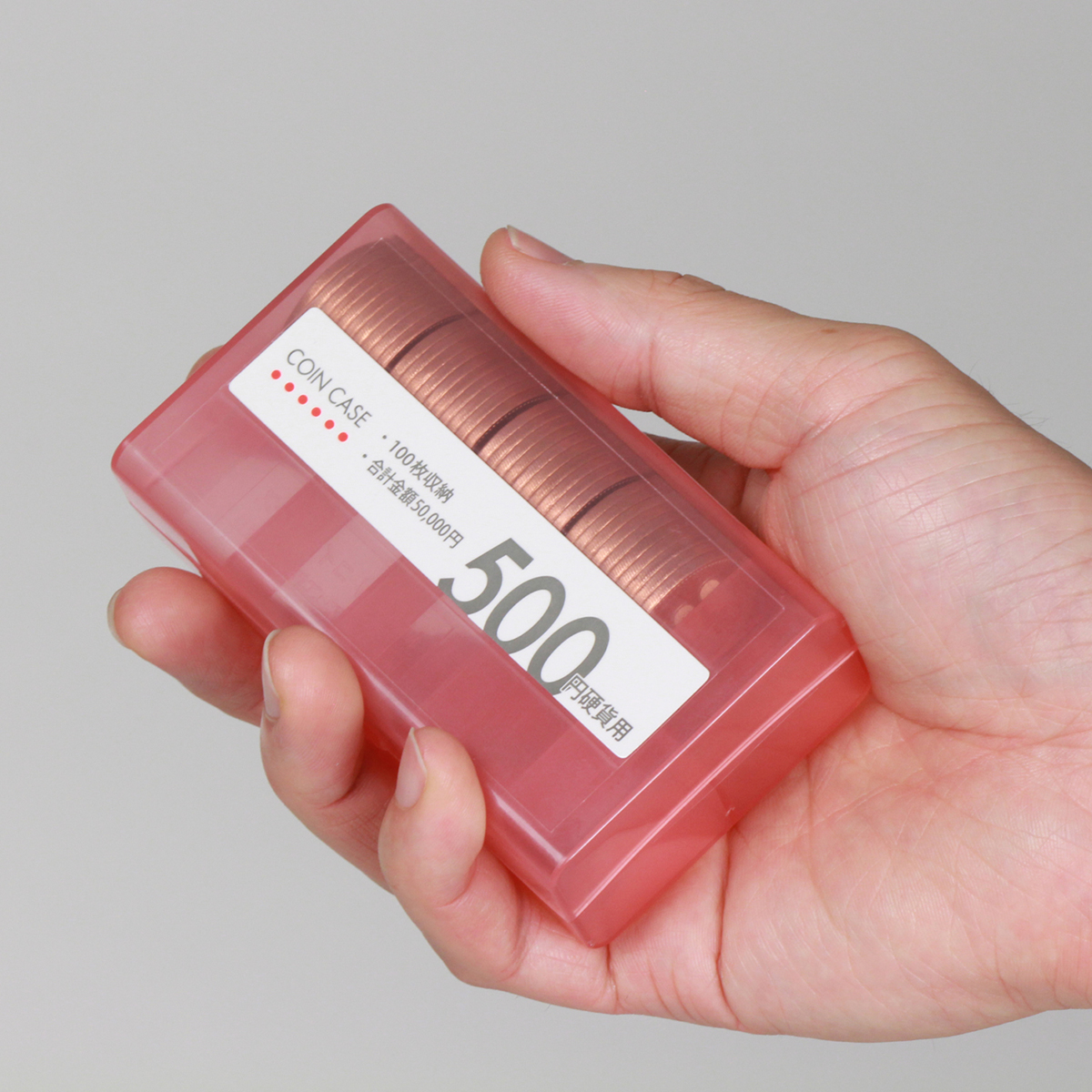オープン工業　コインケース５００円用　Ｍ－５００Ｗ