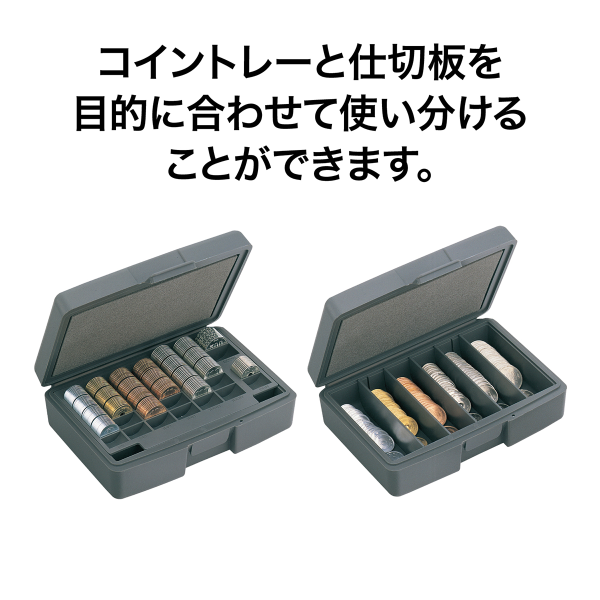 オープン工業　マイキャッシュケース　Ｍ－２０