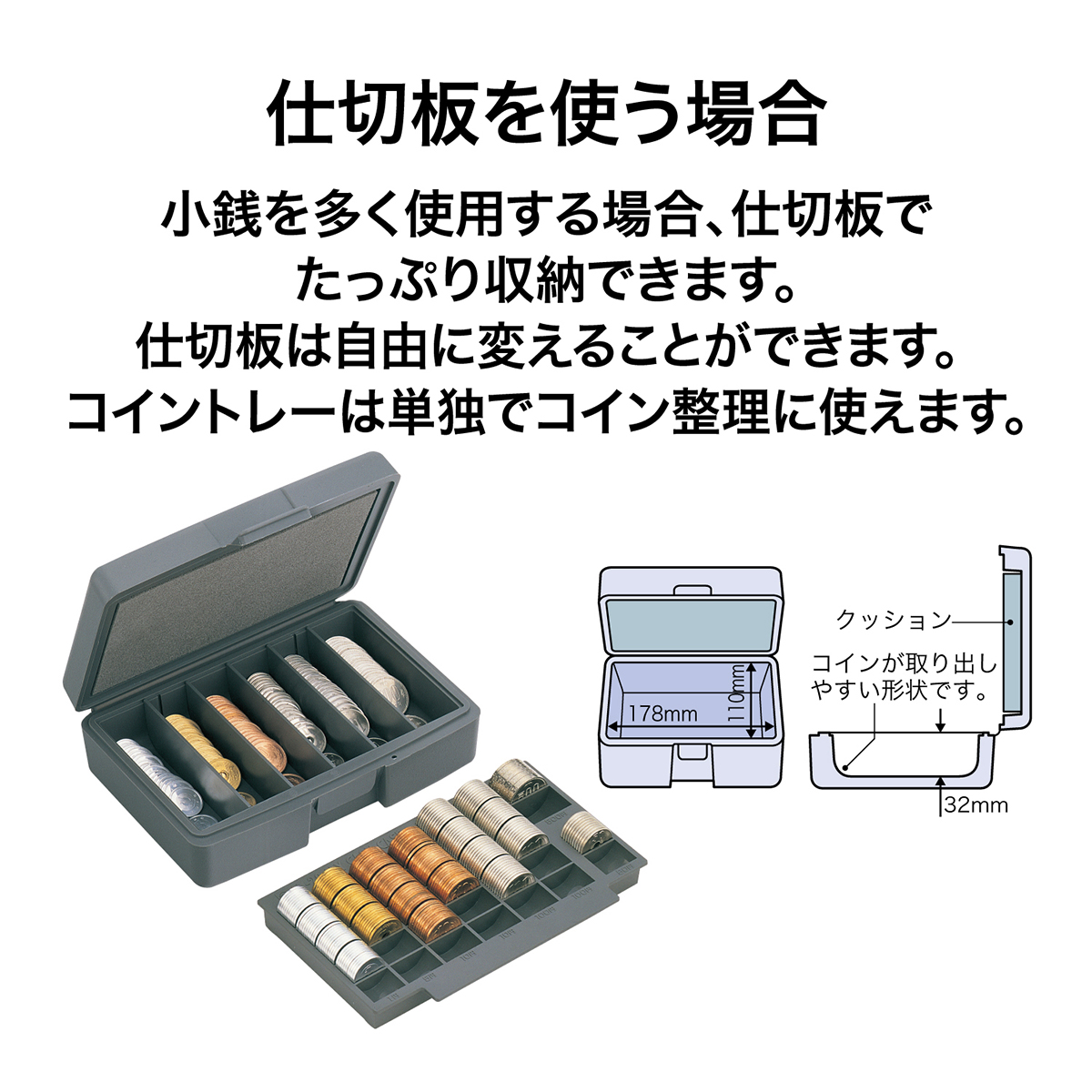 オープン工業　マイキャッシュケース　Ｍ－２０