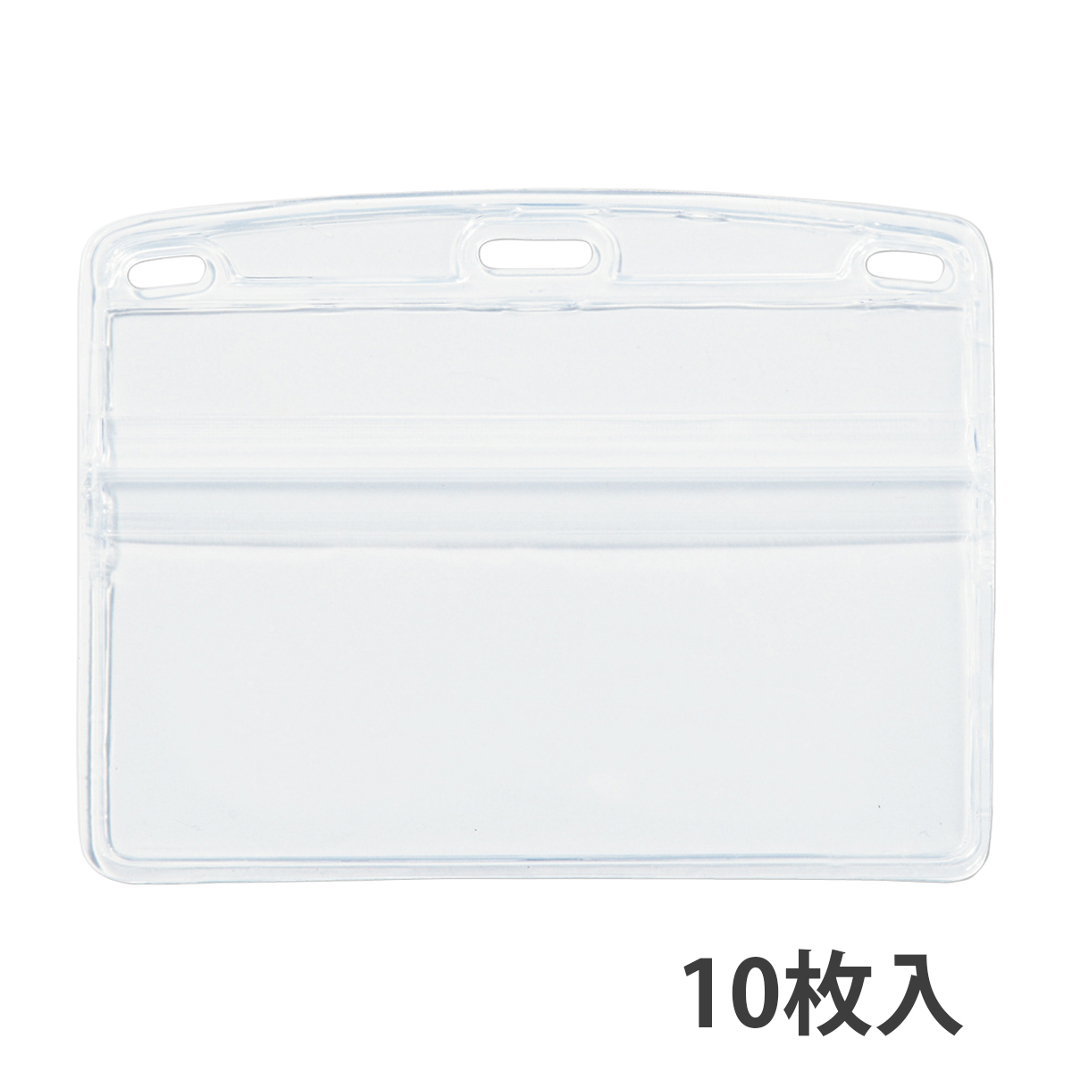 オープン工業　名札用ケースヨコ名刺チャック付１０枚　ＮＸ－１０５