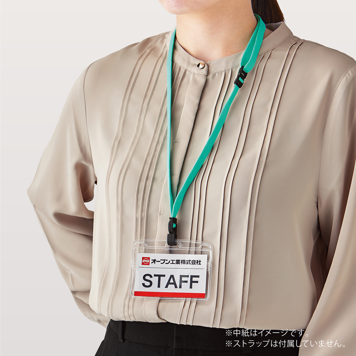 オープン工業　名札用ケースヨコ名刺チャック付１０枚　ＮＸ－１０５