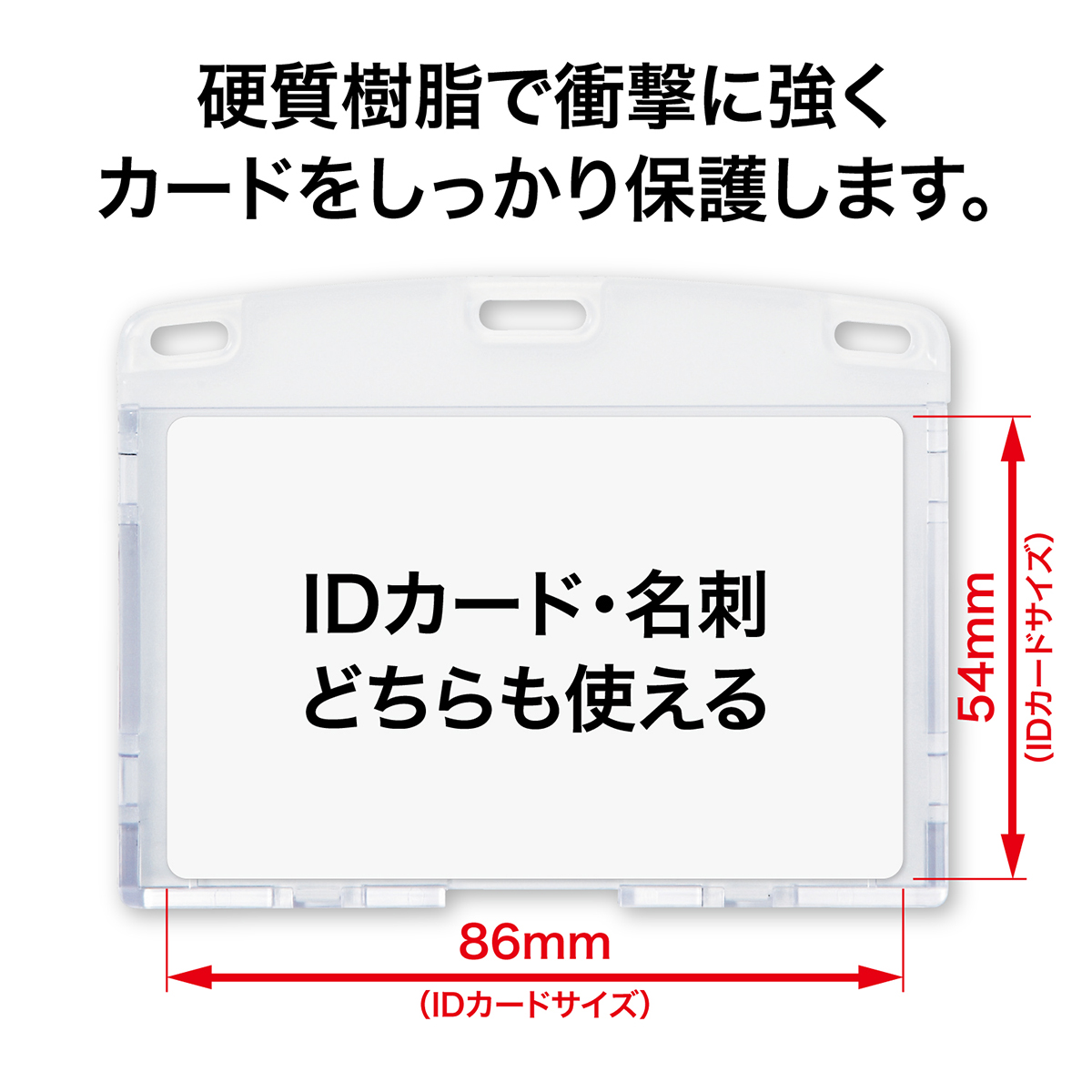 オープン工業　名札用ケースハードナチュラル１０枚　ＮＸ－１０４