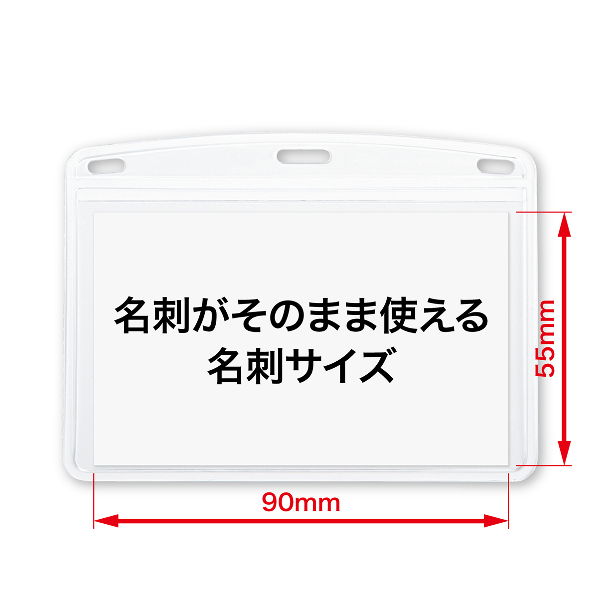 オープン工業　名札用ケースＰＥＴプレートハード１０枚　ＮＸ－１１５