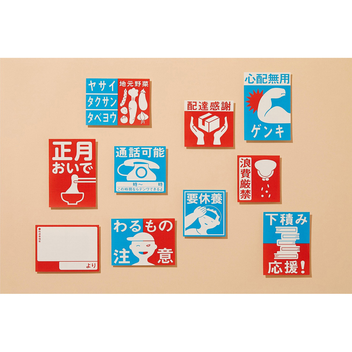 カモ井／マスキングテープ　母からの仕送りシール　ＭＴＨＡＨＡ０１