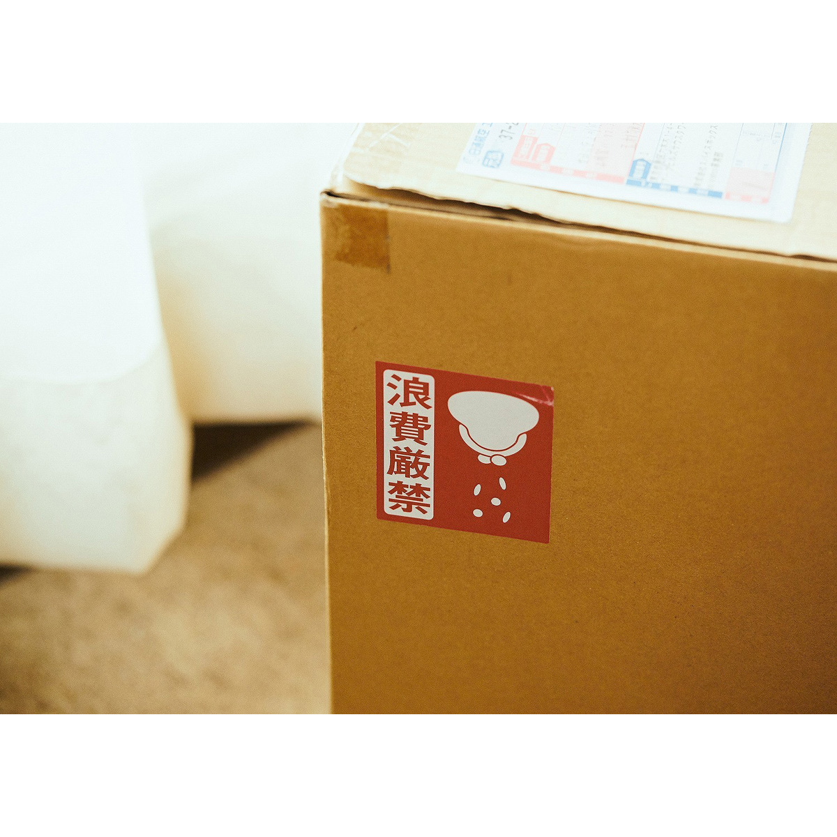 カモ井／マスキングテープ　母からの仕送りシール　ＭＴＨＡＨＡ０１