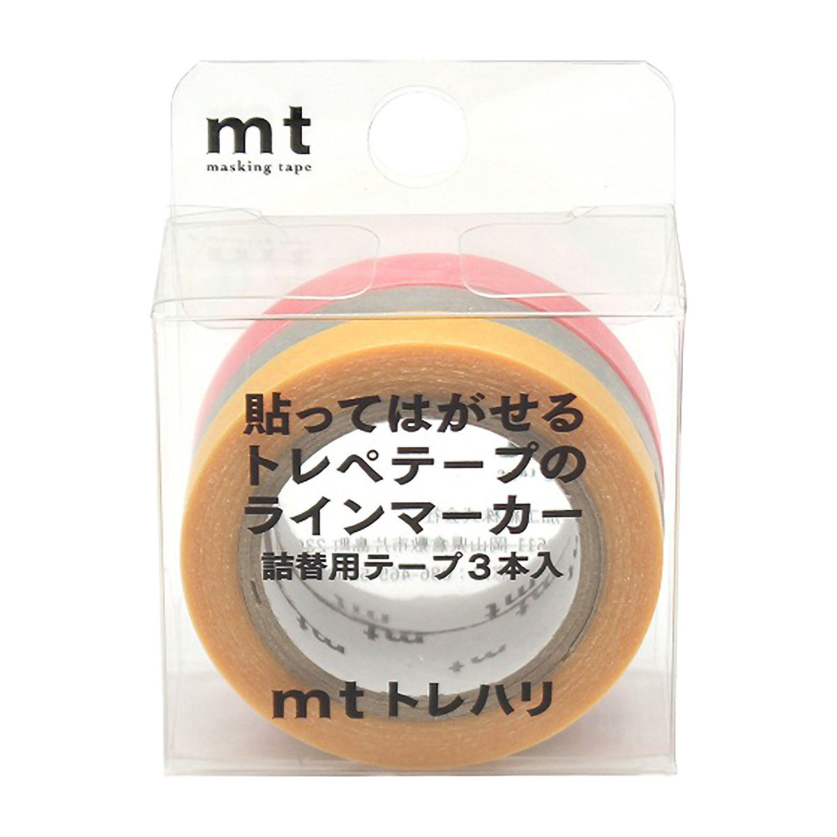 カモ井／マスキングテープ　ｍｔトレハリ　詰替用テープセットＡ（サニーイエロー、オフホワイト、ライトピンク）　ＭＴＴＣＰ０２