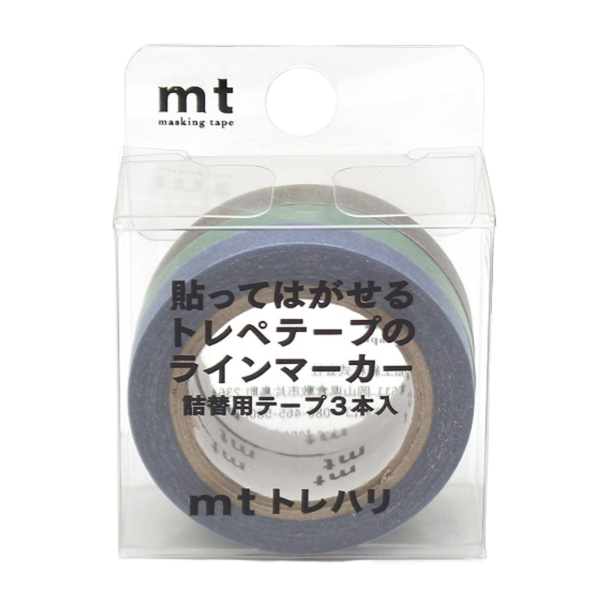 カモ井／マスキングテープ　ｍｔトレハリ　詰替用テープセットＢ（ブルーグレー、リーフグリーン、アッシュベージュ）　ＭＴＴＣＰ０３