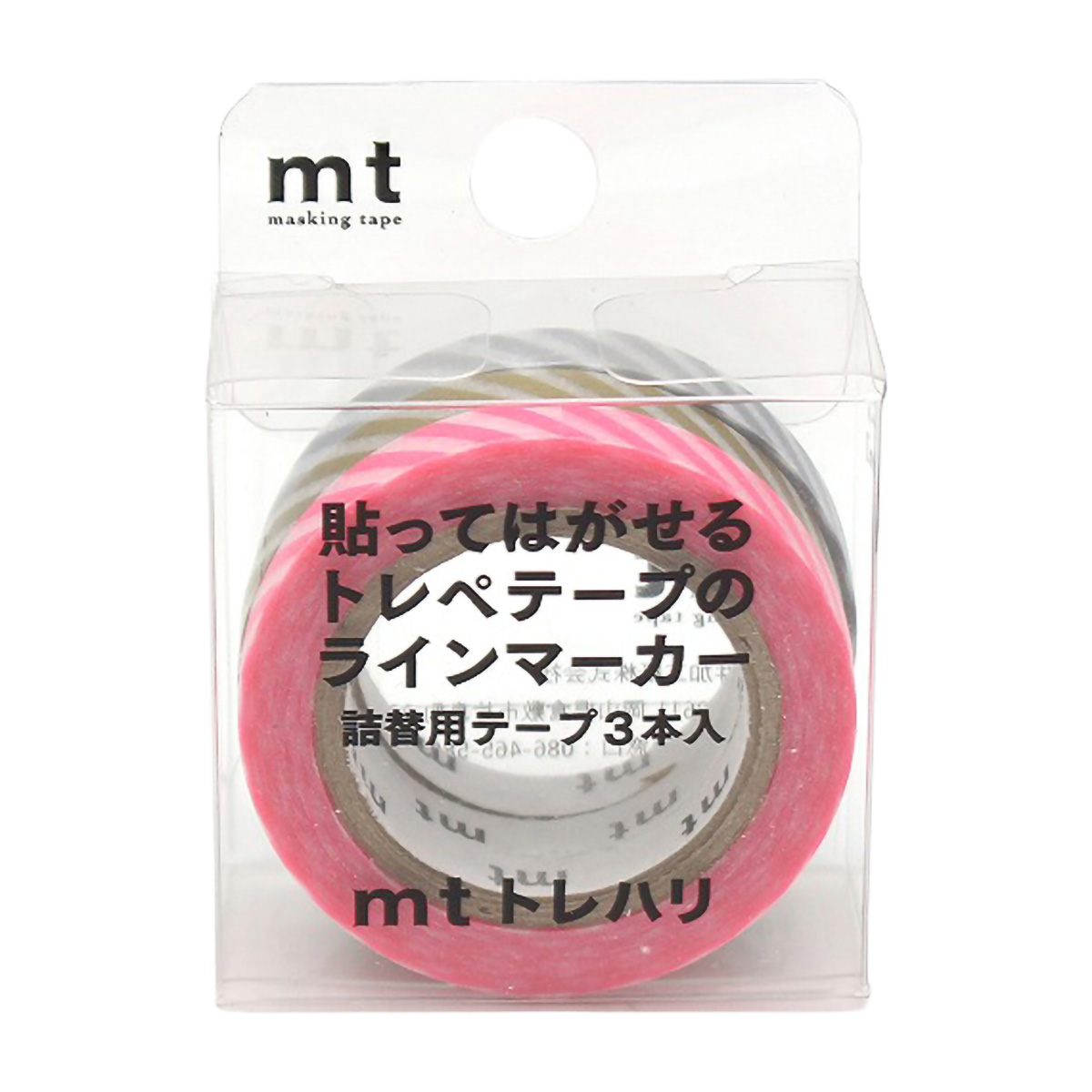 カモ井／マスキングテープ　ｍｔトレハリ　詰替用テープセットＤ　ストライプ（ストライプ蛍光ピンク、ストライプ金、ストライプ銀）　ＭＴＴＣＰ０５