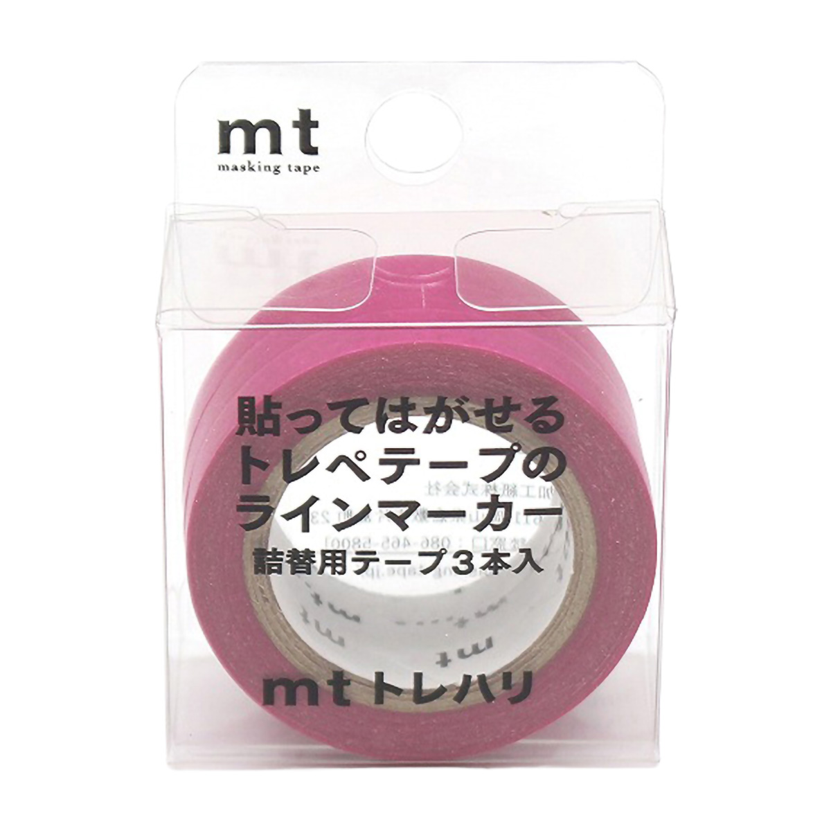 カモ井／マスキングテープ　ｍｔトレハリ　詰替用テープセットＥ　暗記用テープ　ＭＴＴＣＰ０６