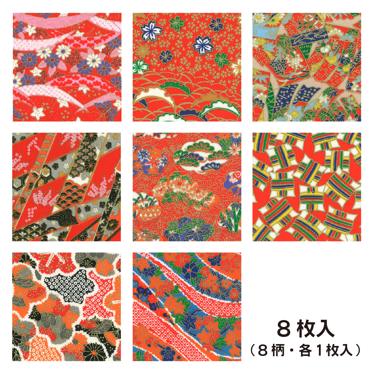 トーヨー　和紙千代紙　１５．０　　８枚（８柄各１枚）