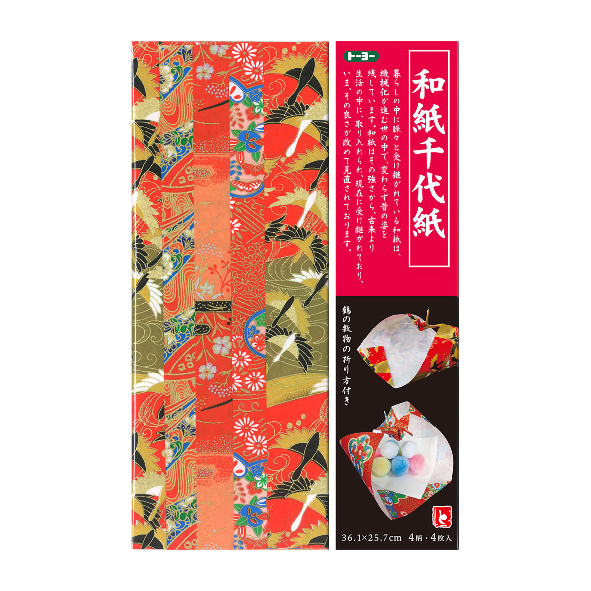 トーヨー　和紙千代紙　Ｂ４　　４枚（４柄各１枚）