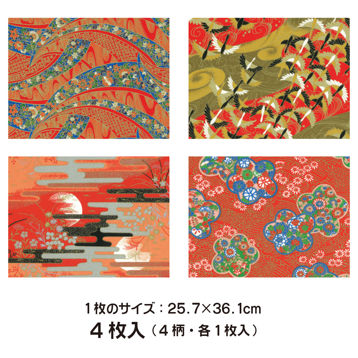 トーヨー　和紙千代紙　Ｂ４　　４枚（４柄各１枚）