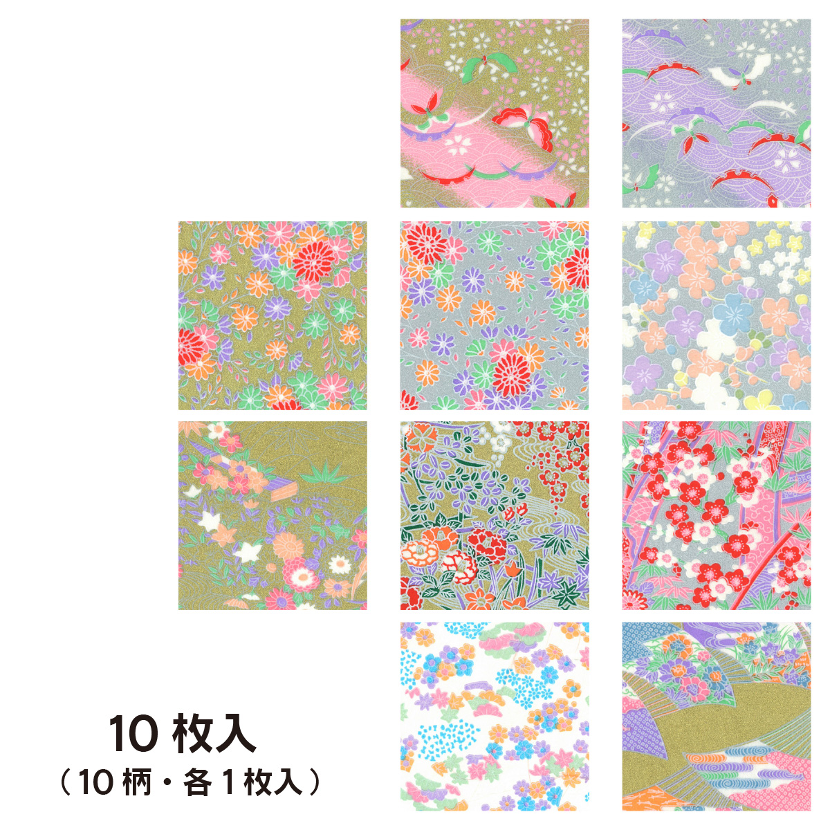 トーヨー　京千代紙　１５．０　　１０枚（１０柄各１枚）