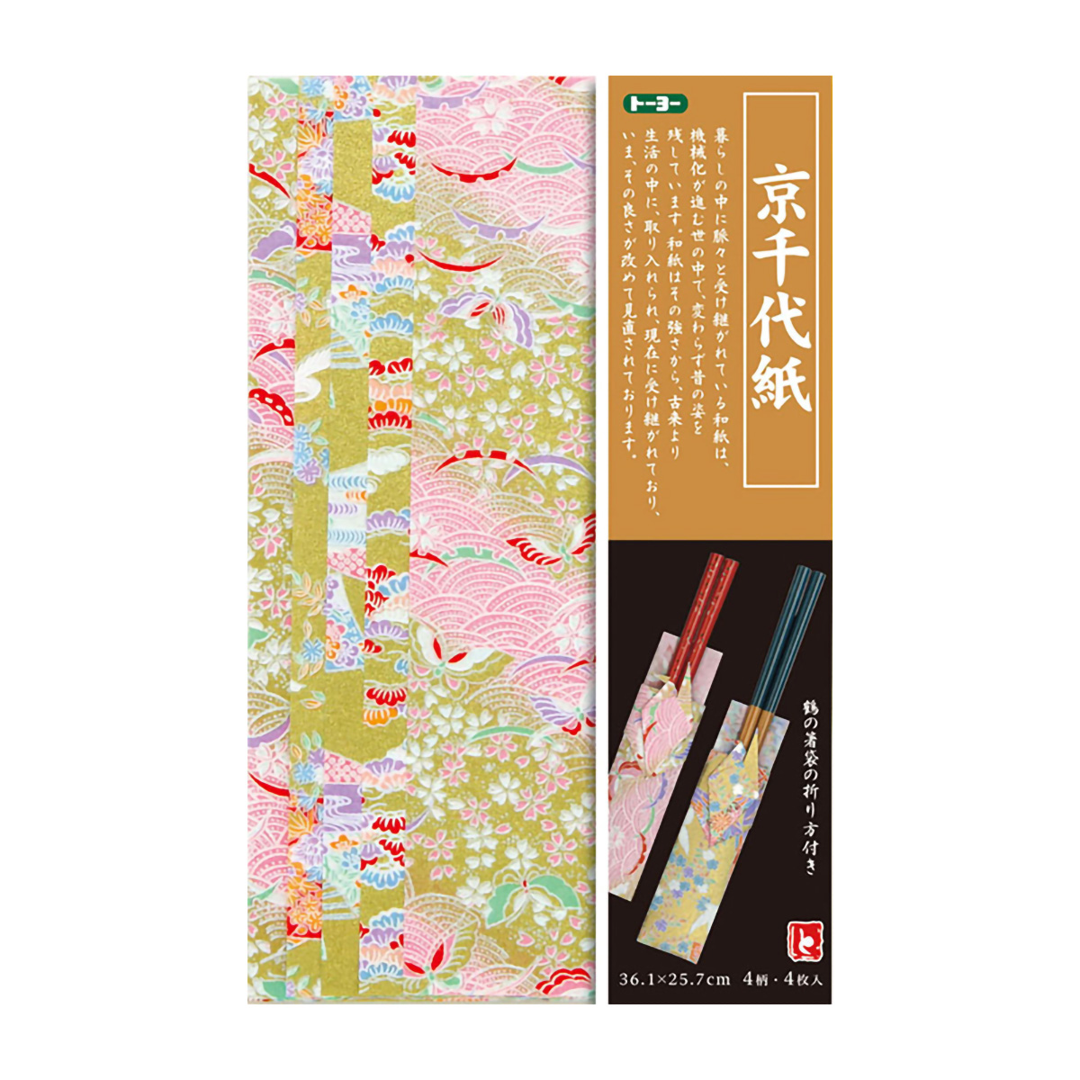 トーヨー　京千代紙　Ｂ４　　４枚（４柄各１枚）