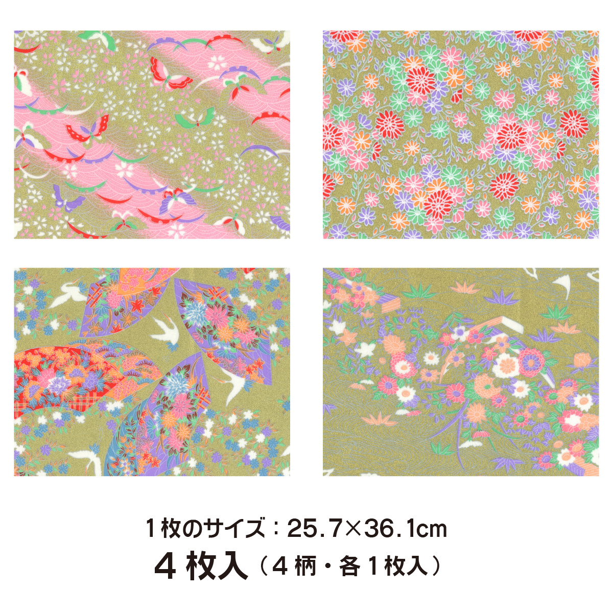 トーヨー　京千代紙　Ｂ４　　４枚（４柄各１枚）