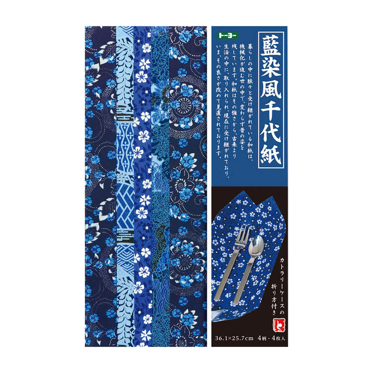 トーヨー　藍染風千代紙　Ｂ４　　４枚（４柄各１枚）