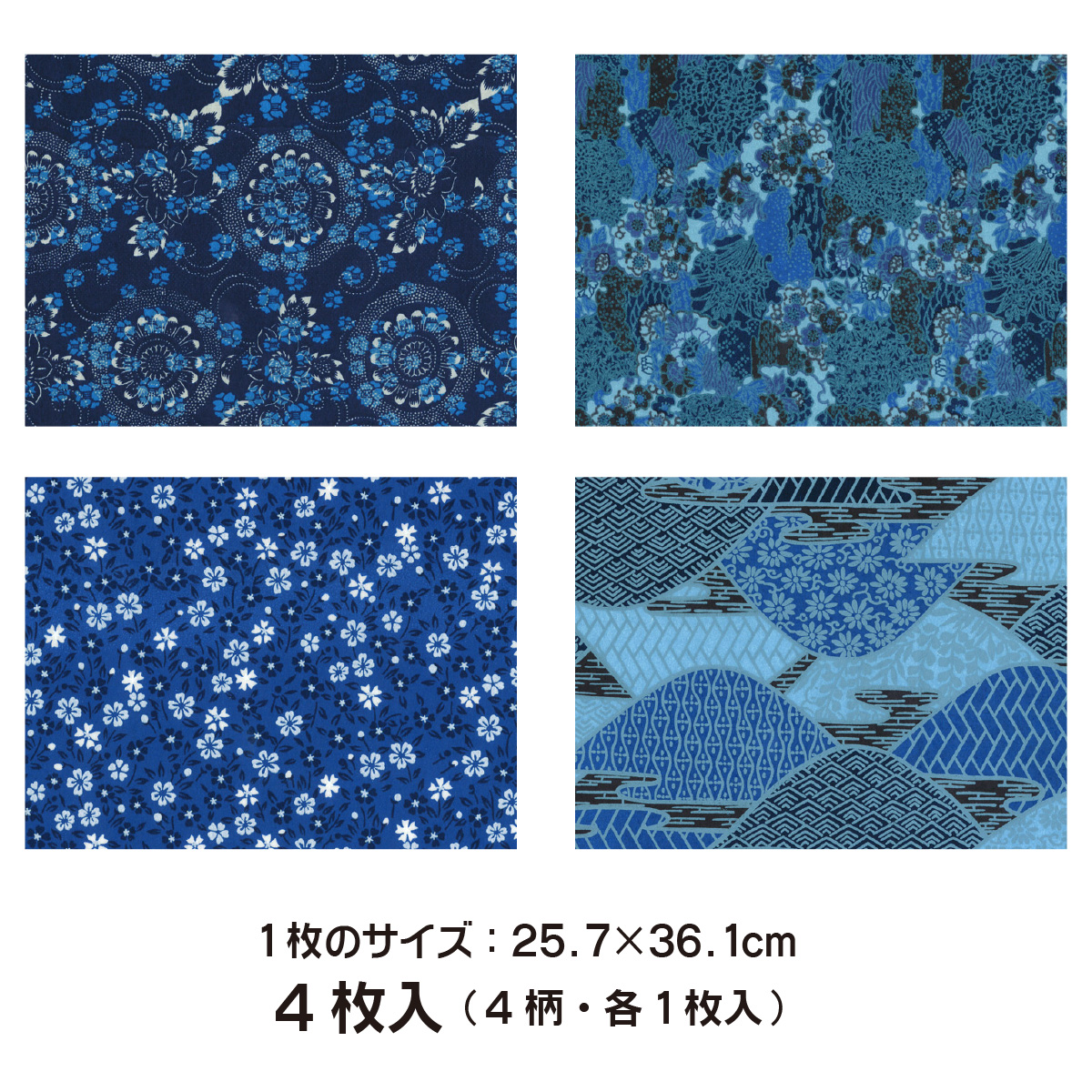 トーヨー　藍染風千代紙　Ｂ４　　４枚（４柄各１枚）