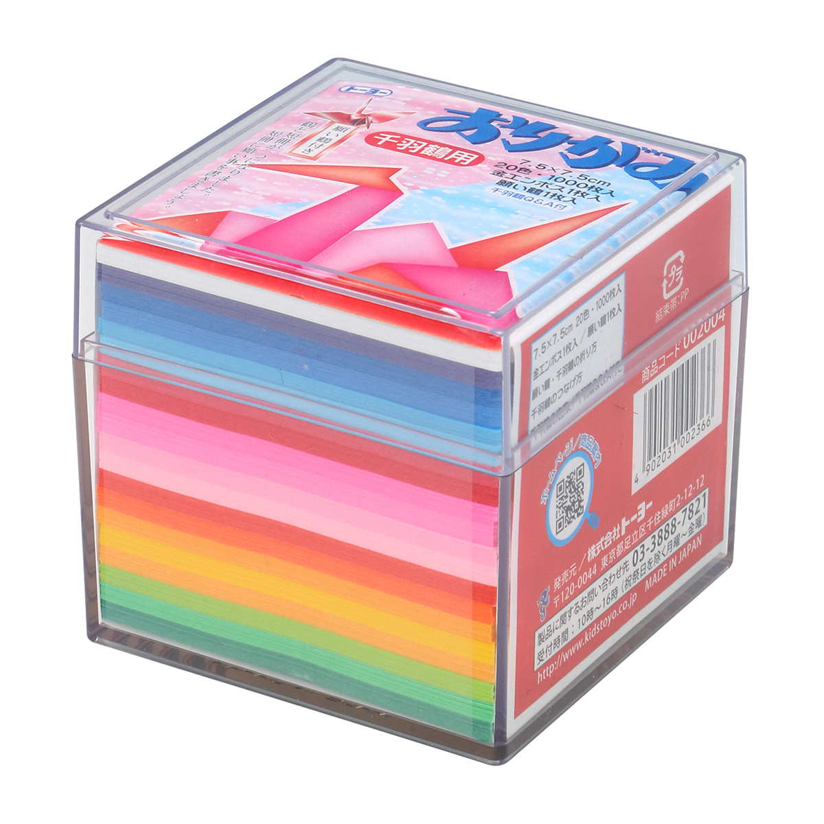 トーヨー　千羽鶴用７．５　プラケース入　　１０００枚（２０色）