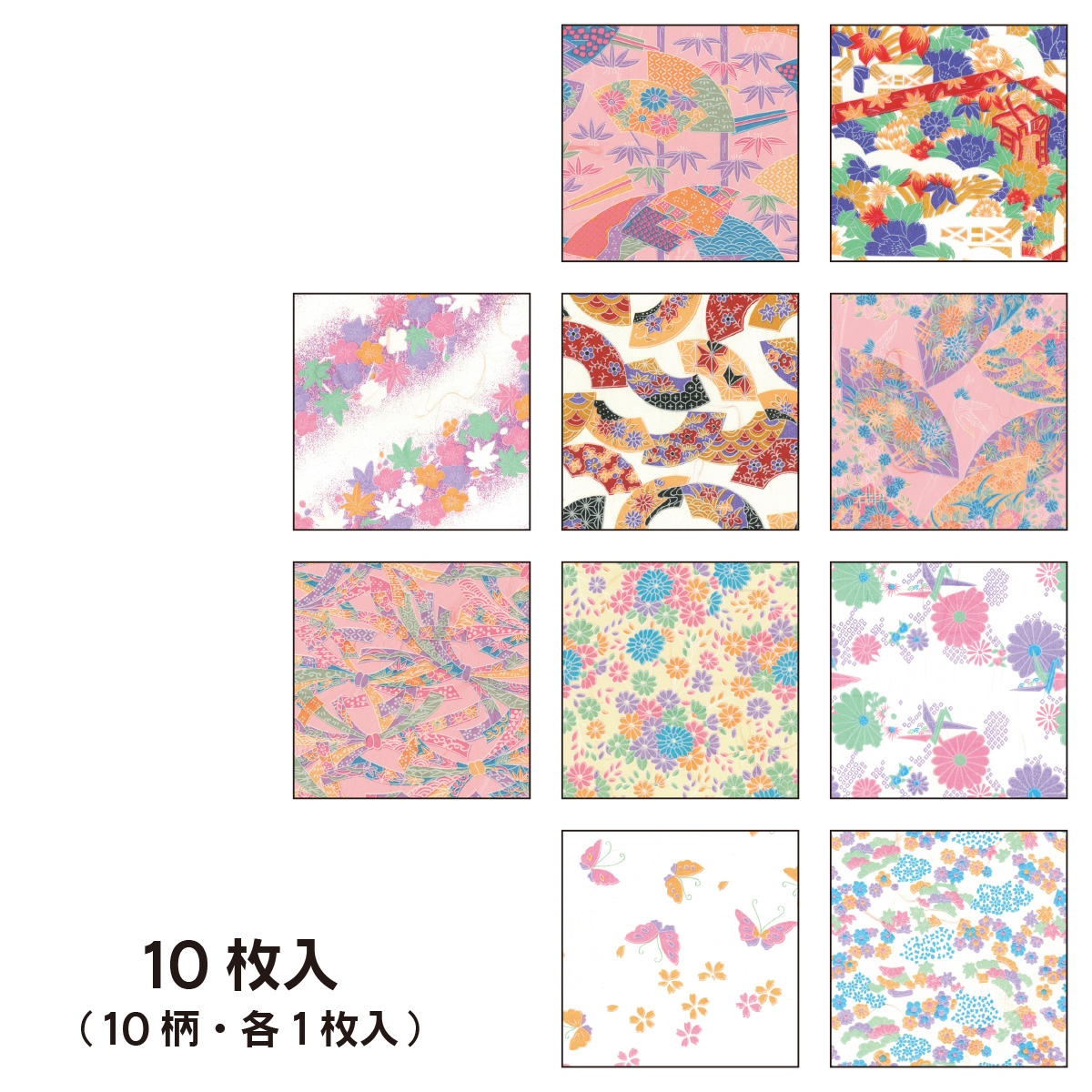 トーヨー　京友禅　１５．０　　１０枚（１０柄各１枚）