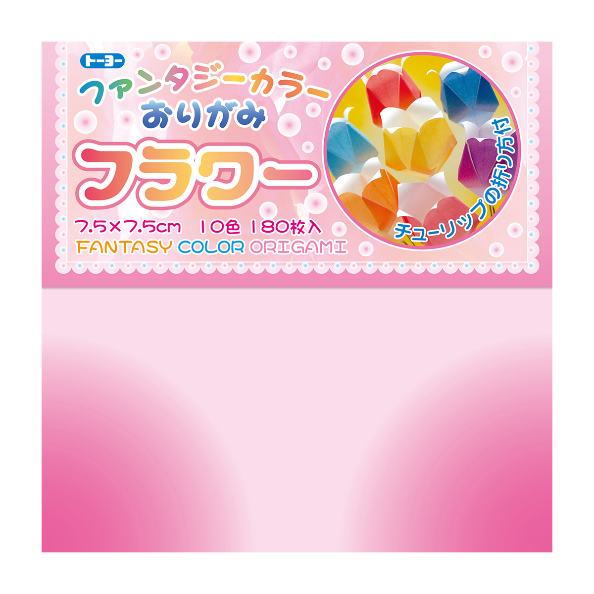 トーヨー　ファンタジー７．５フラワー　　１８０枚（１０色）