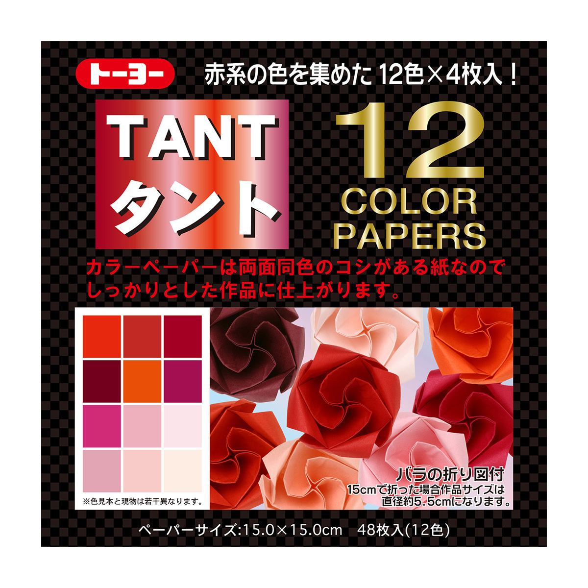 トーヨー　タント１２カラー１５．０　あか　　４８枚（１２色各４枚）
