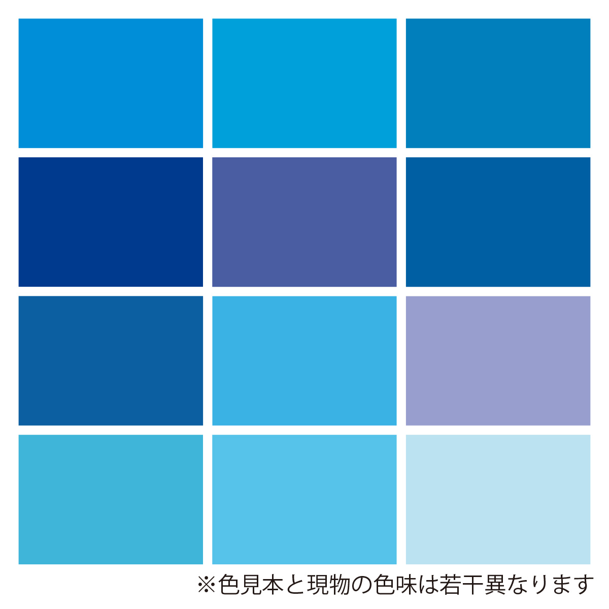 トーヨー　タント１２カラー１５．０　あお　　４８枚（１２色各４枚）