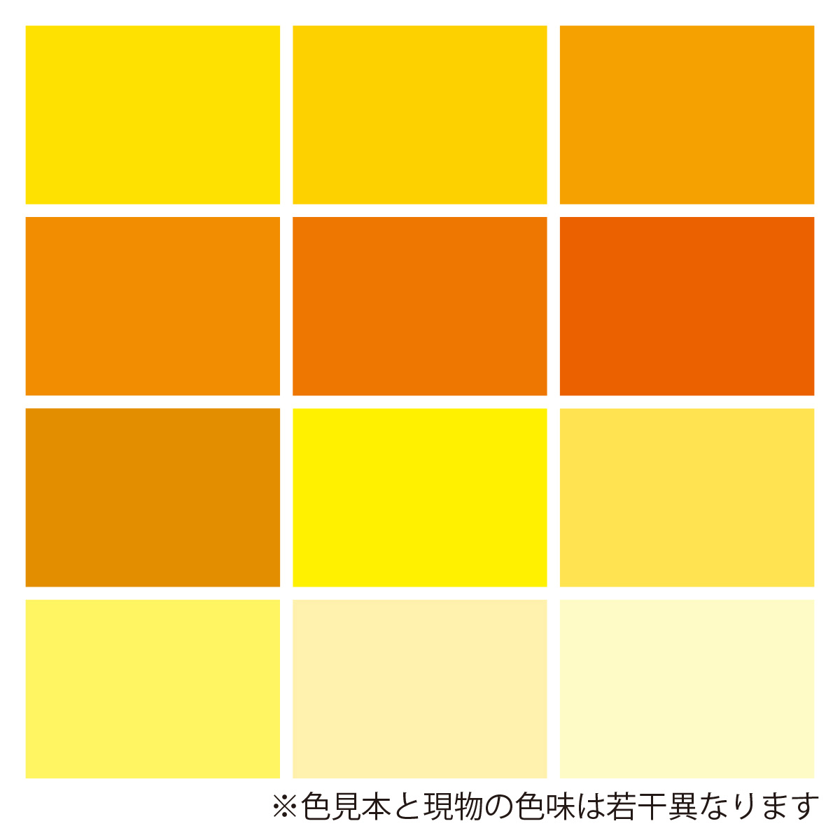 トーヨー　タント１２カラー３５．０　き　　１２枚（１２色各１枚）