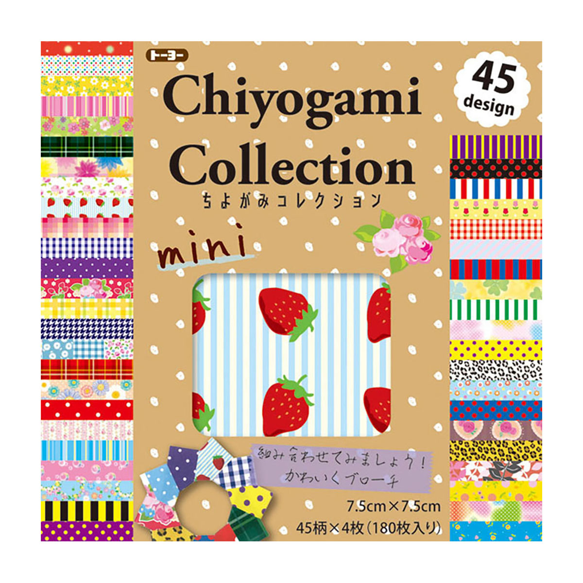 トーヨー　ちよがみコレクション７．５　　１８０枚（４５柄Ｘ４枚）
