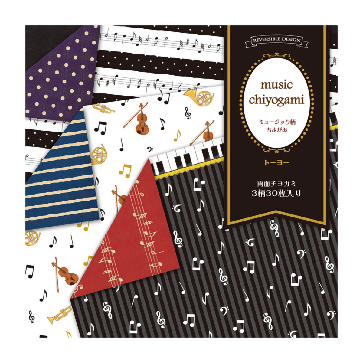 トーヨー　ミュージック柄ちよがみ　　両面柄入りタイプ３０枚（３柄）