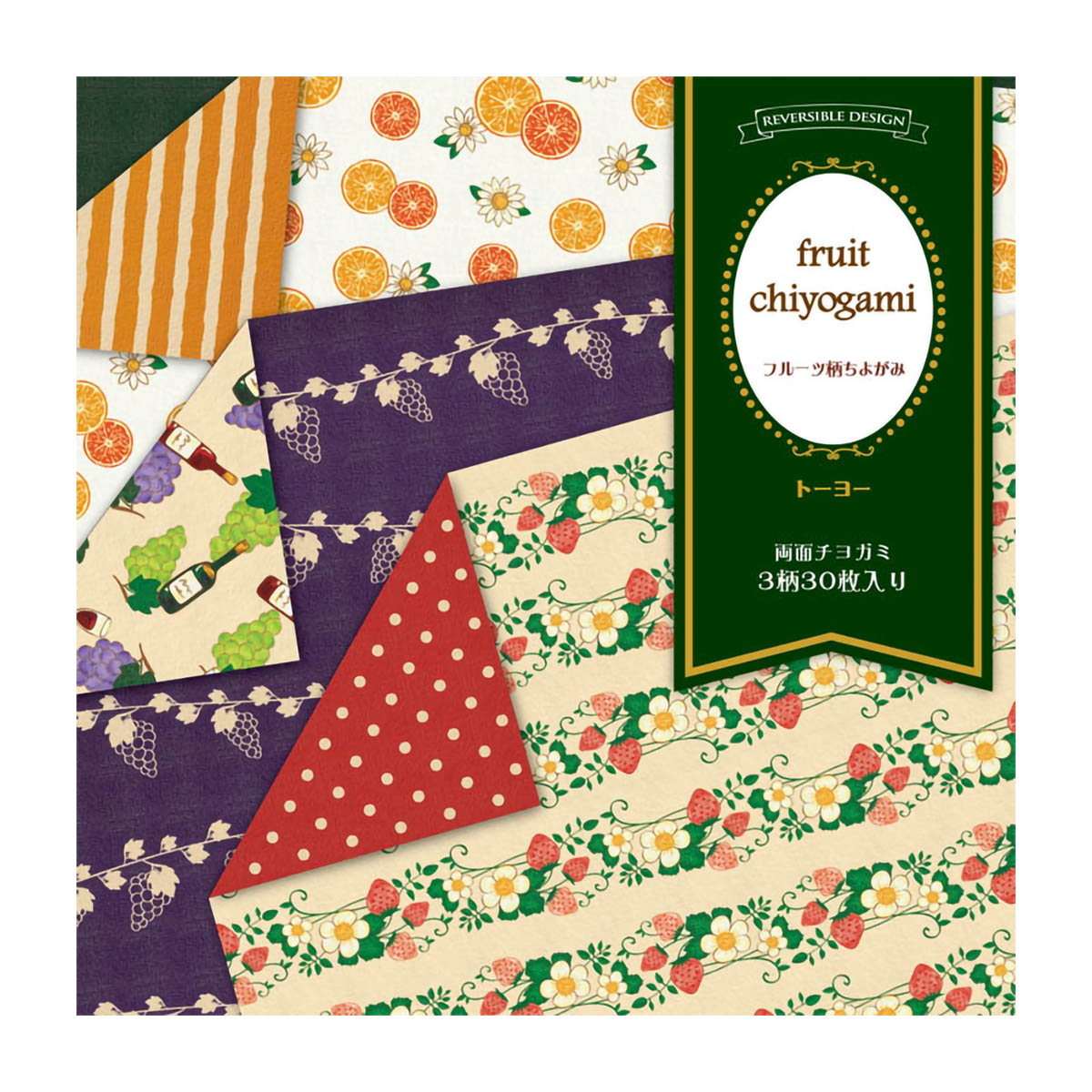 トーヨー　フルーツ柄ちよがみ　　両面柄入りタイプ３０枚（３柄）