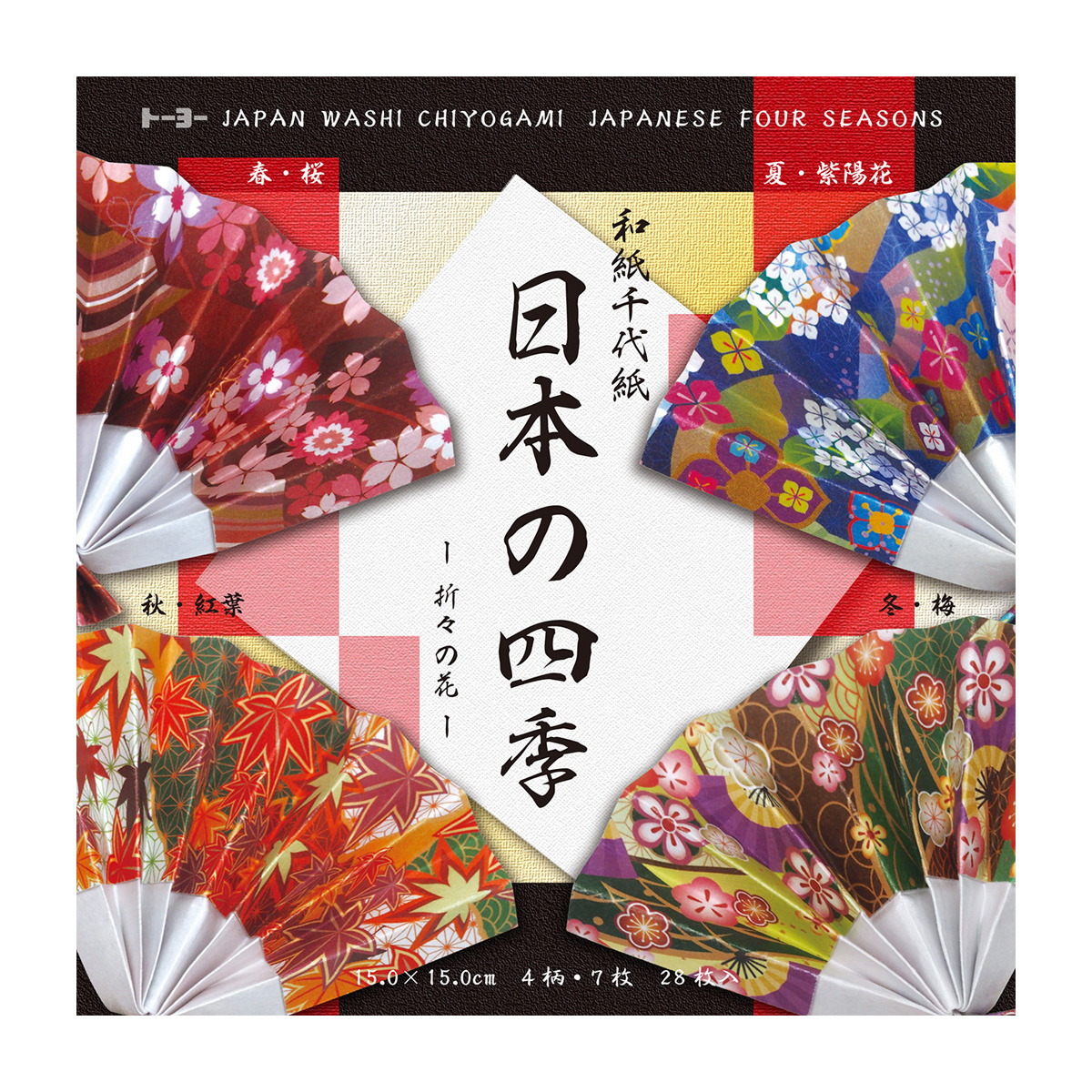 トーヨー　和紙千代紙　日本の四季　　２８枚（４柄各７枚）