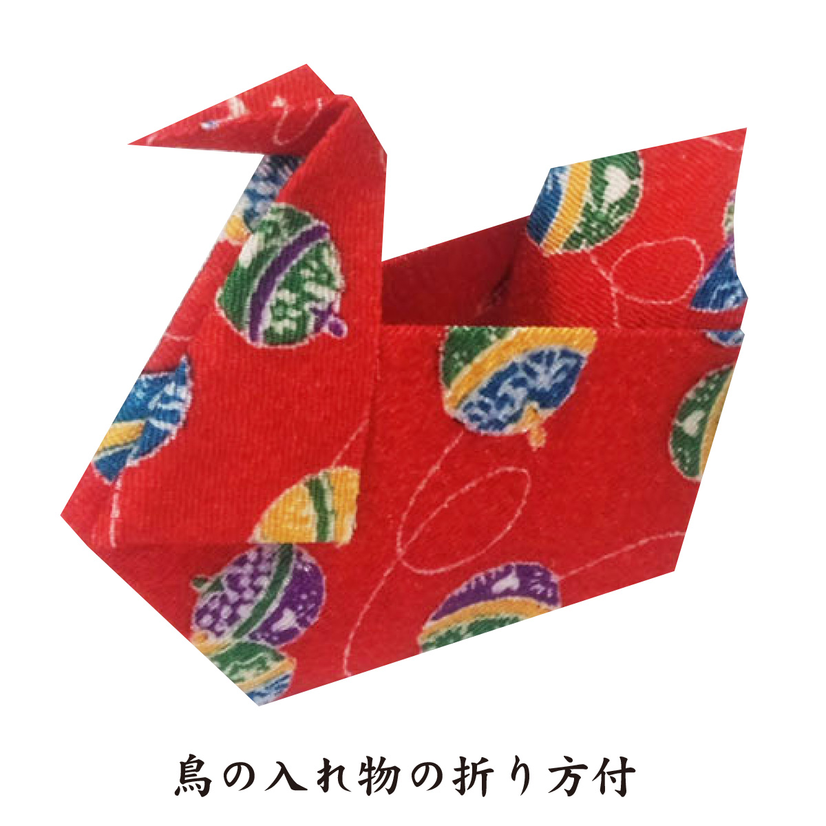 トーヨー　ちりめん折り布／京　　４枚（４柄Ｘ１枚）