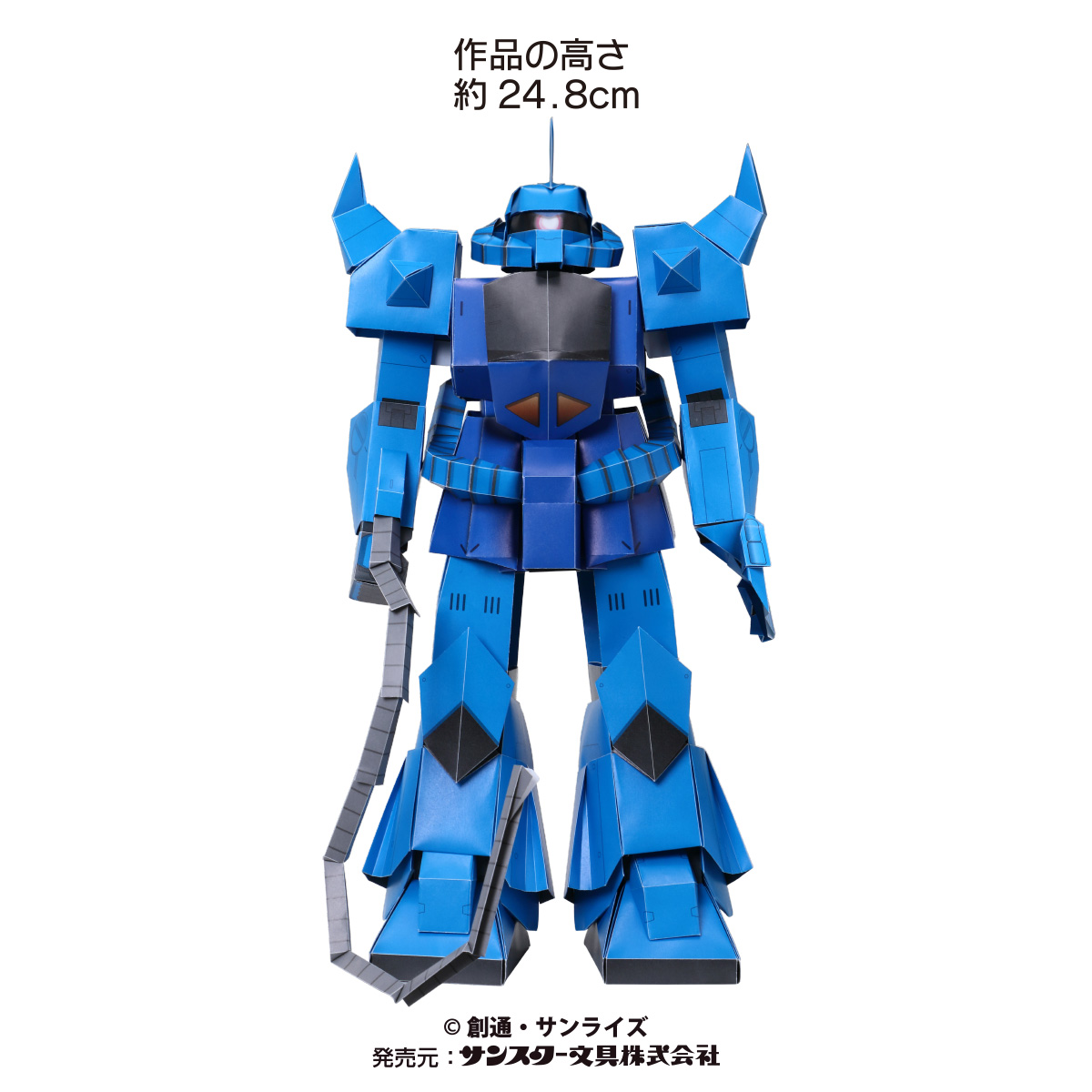 トーヨー　オリガミモデル　グフ　　６枚