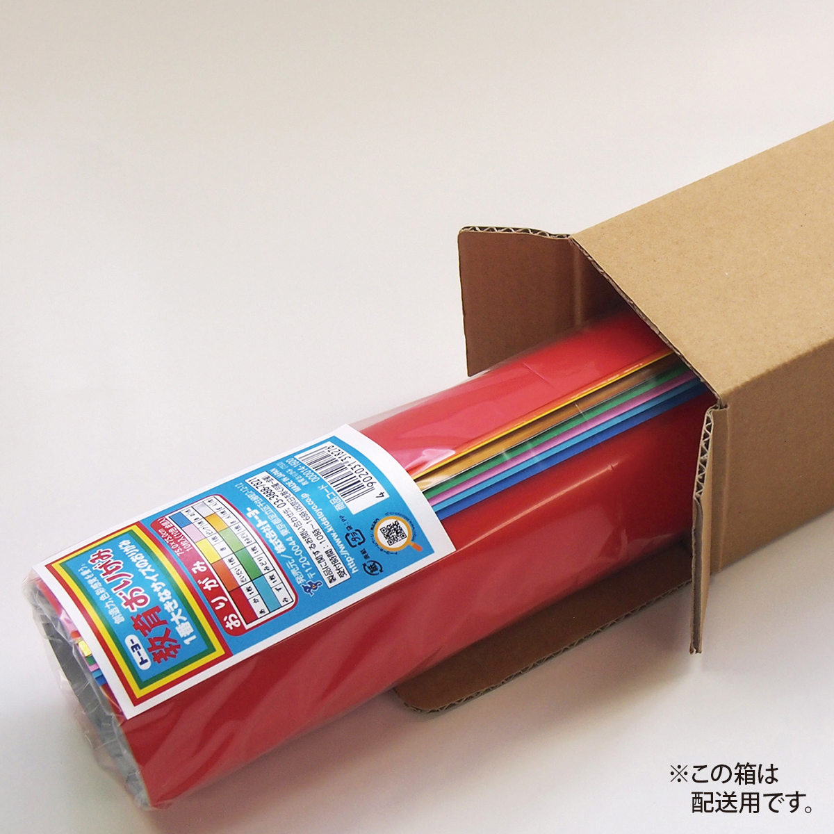 トーヨー　教育おりがみ７５．０　　１０枚（１０色金銀入）