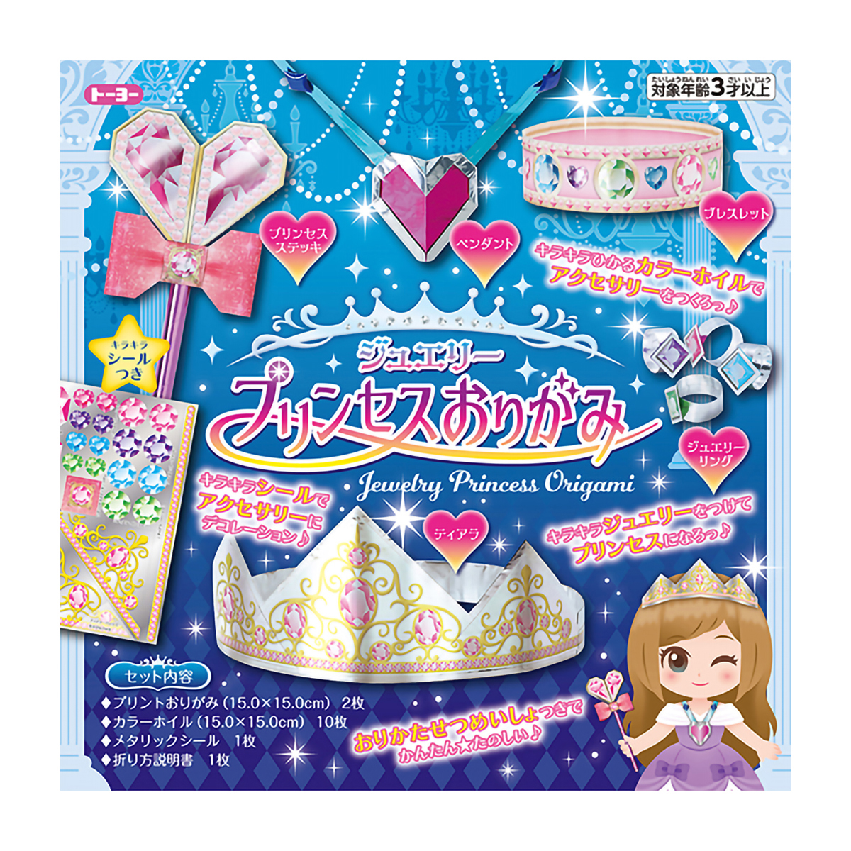 トーヨー　ジュエリープリンセスおりがみ　　１２枚