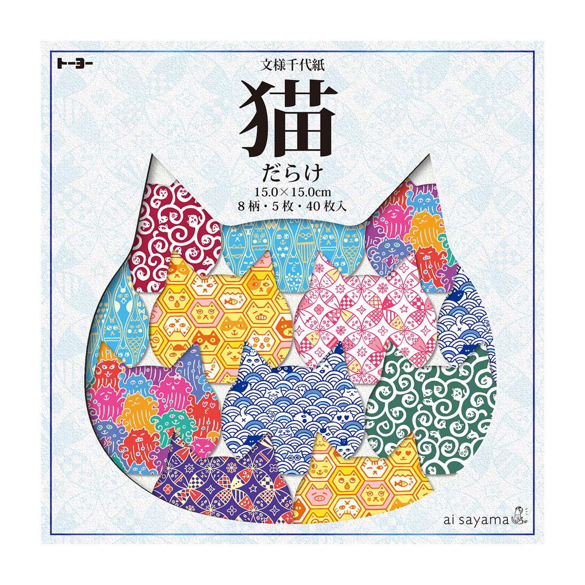 トーヨー　猫だらけ文様千代紙　１５．０　　４０枚（８柄各５枚）