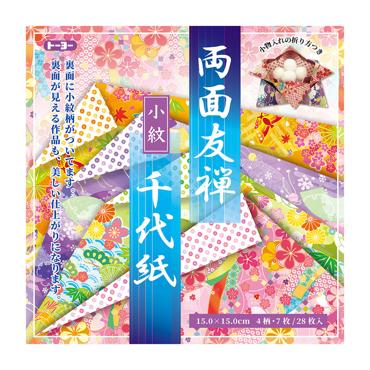 トーヨー　両面友禅千代紙　小紋　　