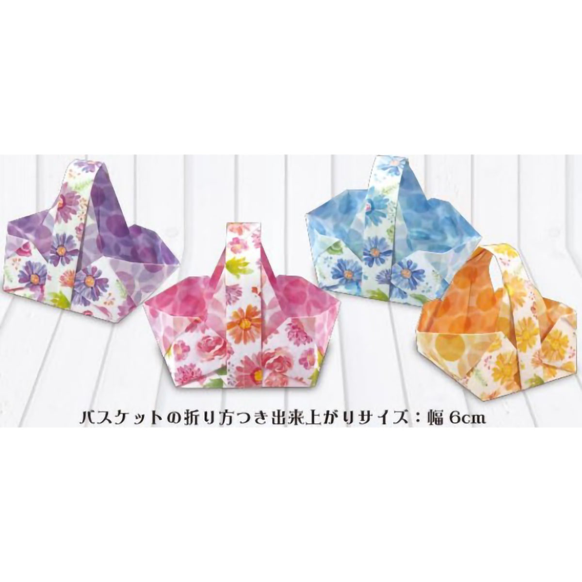 トーヨー　ツインカラーちよがみ１５．０　　