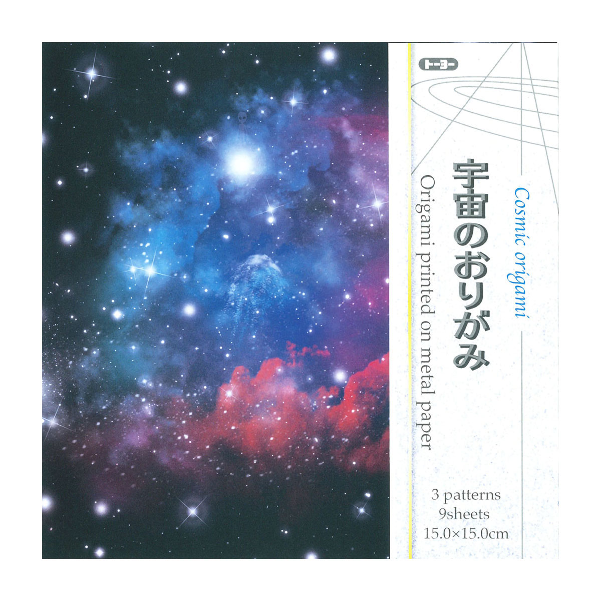 トーヨー　宇宙のおりがみ　　