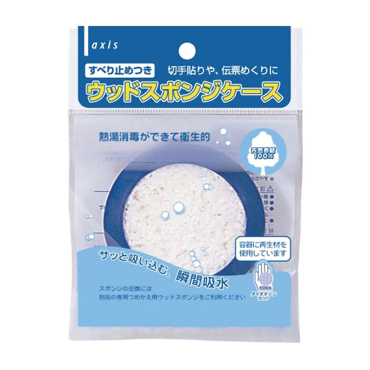 デビカ　ウッドスポンジケース　０２０７１７